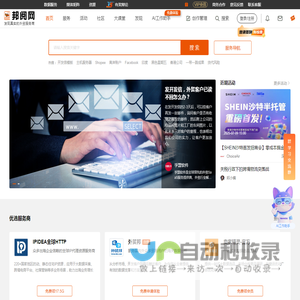 邦阅网