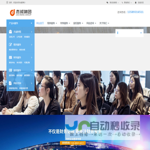 青岛审计报告