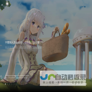 玖爱赞