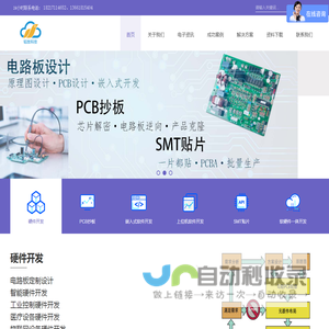 韬放电子