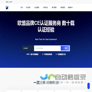 美遴人力资源