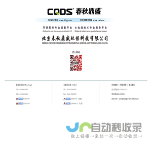 环保配件网