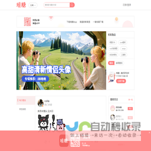 高清图片