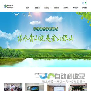 烟台申航物联网技术有限公司