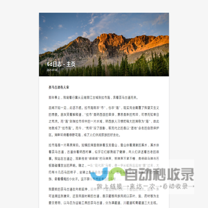 安卓网络游戏