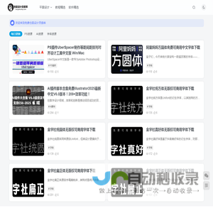 仓鼠设计灵感库