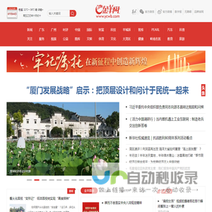 金羊网