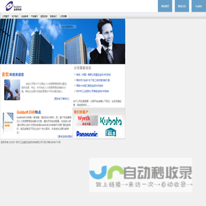 苏州人力资源管理系统