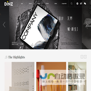 德国室内设计dinzd.com