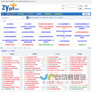 资源共享吧
