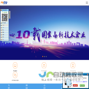 广州网站建设