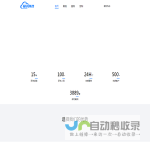 河南铭讯网络科技