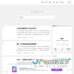 微丽宝(丽宝云)