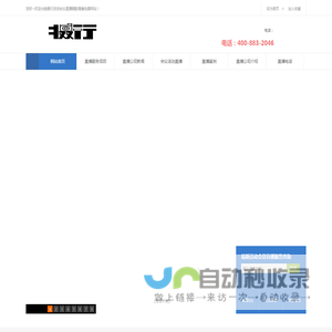 活动直播服务团队,会议直播公司,照片直播拍摄,直播摄影摄像