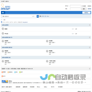 香港VPS - 香港服务器_香港云服务器 - 香港VPS服务器评测 -  Powered by Discuz!