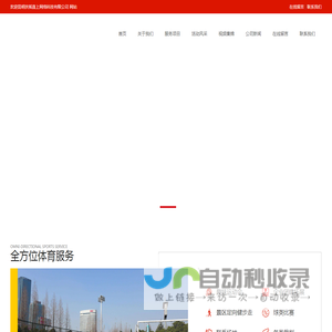 昆明扶摇直上网络科技有限公司