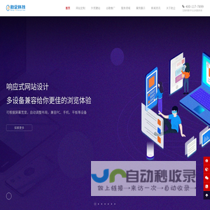 南昌网络公司