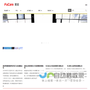 无锡斐冠工业设备有限公司