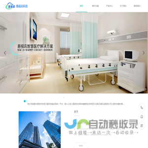 易视讯科技