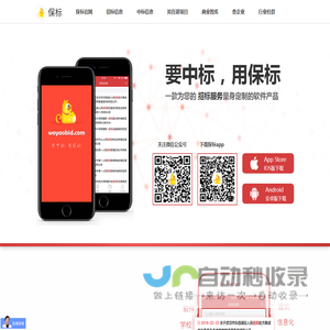 世舶科技（武汉）有限公司