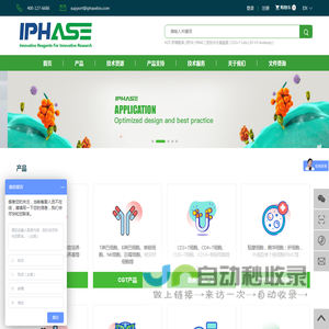 汇智和源生物技术（苏州）有限公司