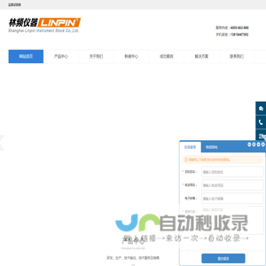 盐雾箱_盐雾试验机_盐雾实验箱 |上海尚域仪器厂家