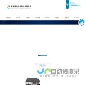 合肥安防弱电工程