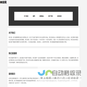 安卓手机游戏下载