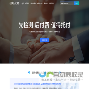 澳洲RCM认证,澳洲SAA认证,沙特SASO认证,美国UL认证,国际CB认证,CCC认证,美国FDA认证,尼日利亚SONCAP认证