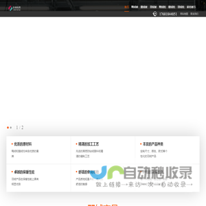 安徽佳羽纺织
