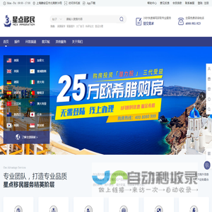 万维云创科技