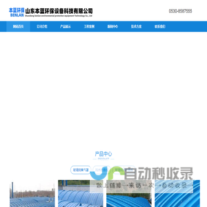污水池盖板厂家