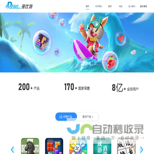 多比特游戏官方网站