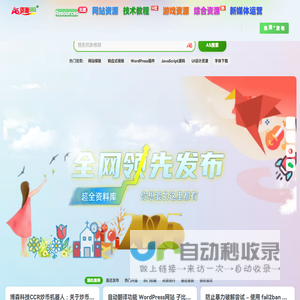 A5资源网