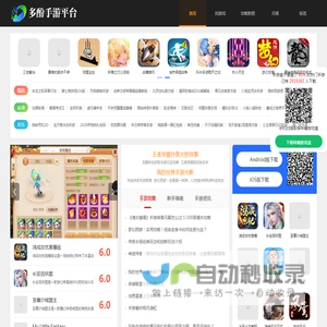 吉水县鑫达天然香料厂