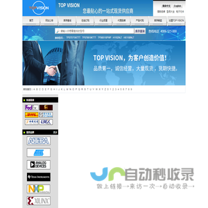 TOP VISION INTL (HK) LIMITED有限公司-国际领先的电子元器件目录分销商