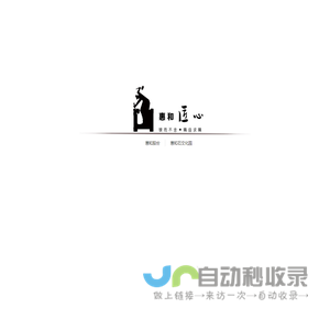 厦门惠和股份有限公司