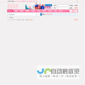 流宇风尚网,女人美搭,穿衣搭配网,潮流资讯,明星街拍,时尚女装,流宇FS网