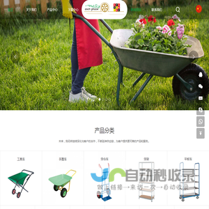 青岛同泰瑞源工贸有限公司