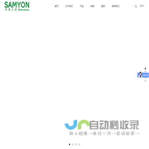 光纤光栅