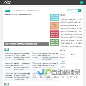 广风隆教育