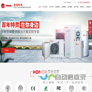 常州中央空调销售,常州中央空调维修,常州别墅地源热泵工程,常州工业制冷设备维修