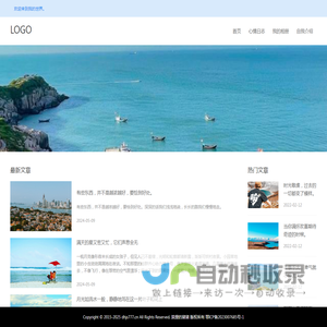 免费手机游戏下载