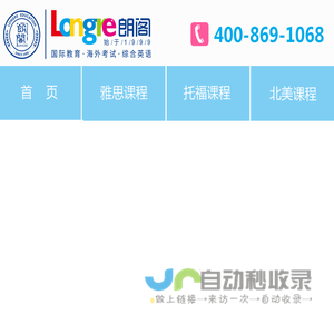 无锡朗阁