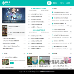 最好的安卓应用市场_带来最好的体验_锋希网