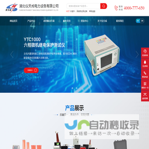 变频串联谐振