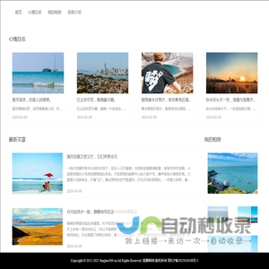 Android游戏免费下载