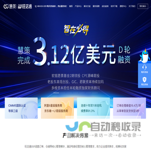旺店通erp官网