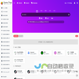 吾友导航