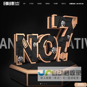东莞品牌策划